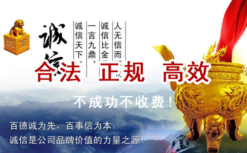 白云矿区追债公司