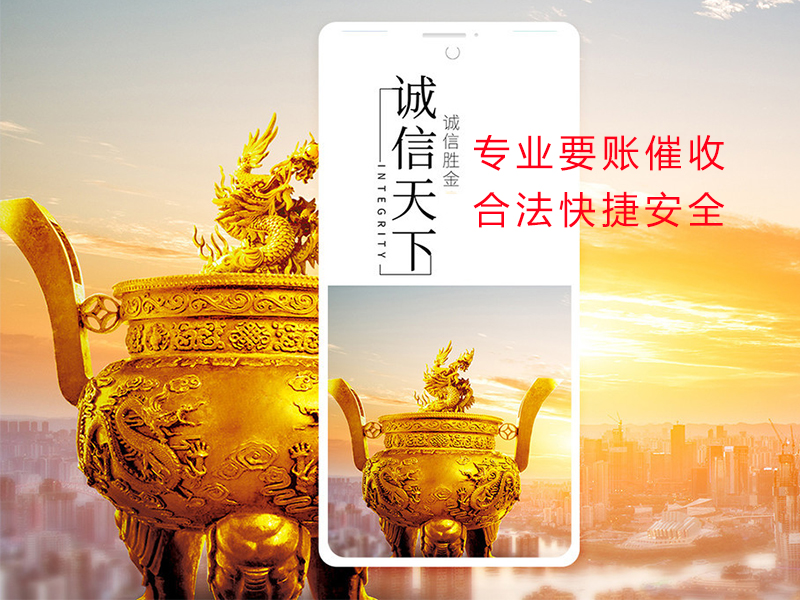 白云矿区清欠公司